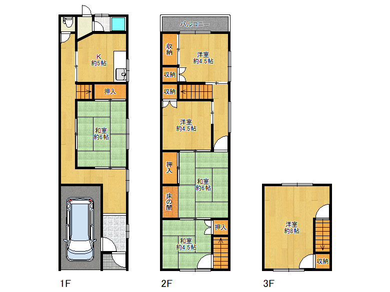 【東住吉区】照ヶ丘矢田1丁目　中古戸建　2280万円　か