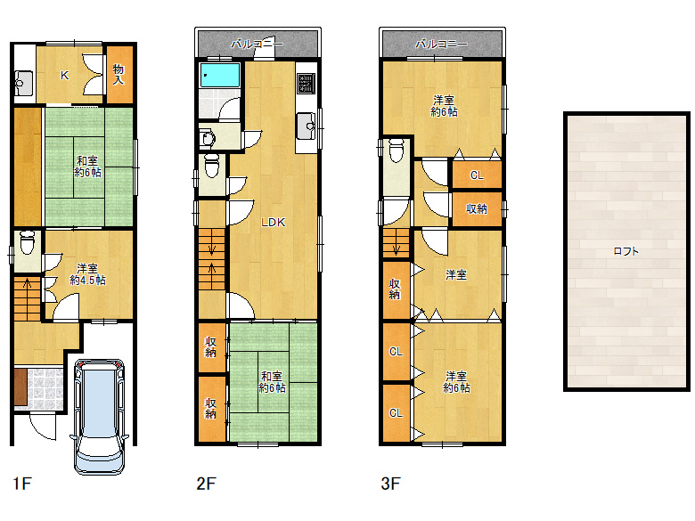 【生野区】生野西4丁目7-2　中古戸建　3180万円　な