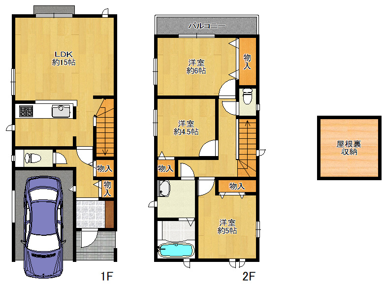 【東住吉区】杭全7丁目6-1　新築戸建　A号棟　4790万円　お