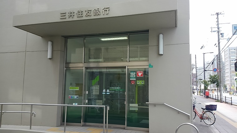 三井住友銀行粉浜支店画像