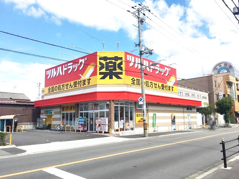 ツルハドラッグ生野田島店画像