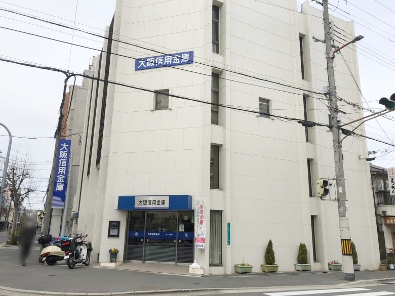 大阪信用金庫住之江支店画像