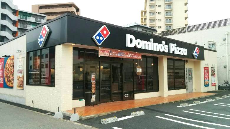 ドミノ・ピザ 平野宮町店画像