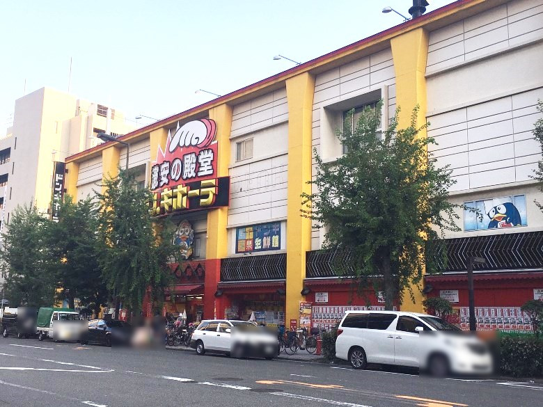 ドン・キホーテ上本町店画像