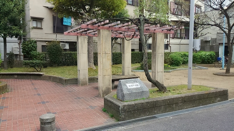 粉浜中公園画像