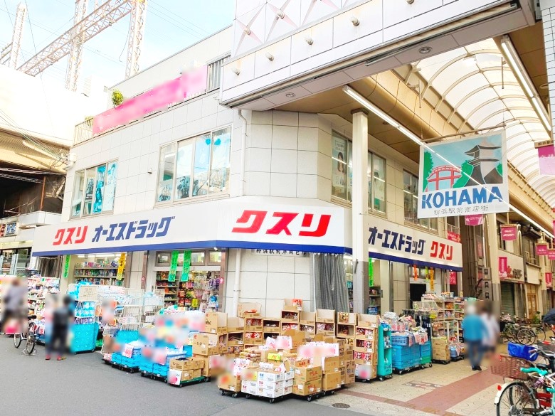 オーエスドラッグ　粉浜店画像