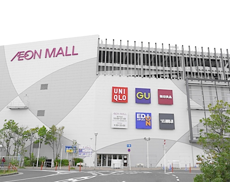 イオンショッピングセンター北花田店画像