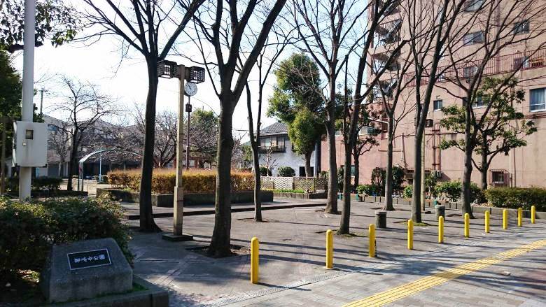 御崎中公園画像