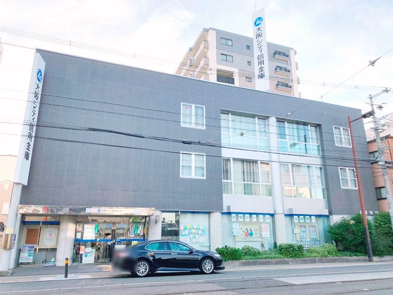 大阪シティ信用金庫　住吉支店画像