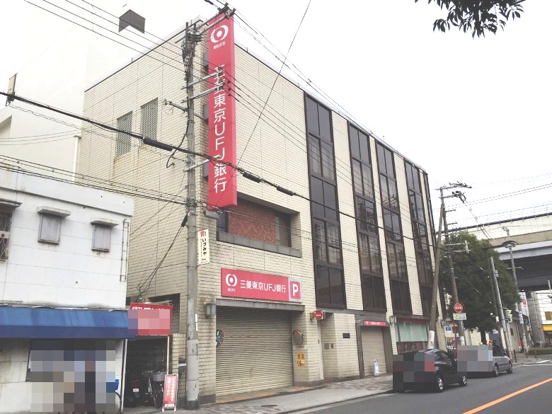 三菱UFJ銀行　針中野支店画像