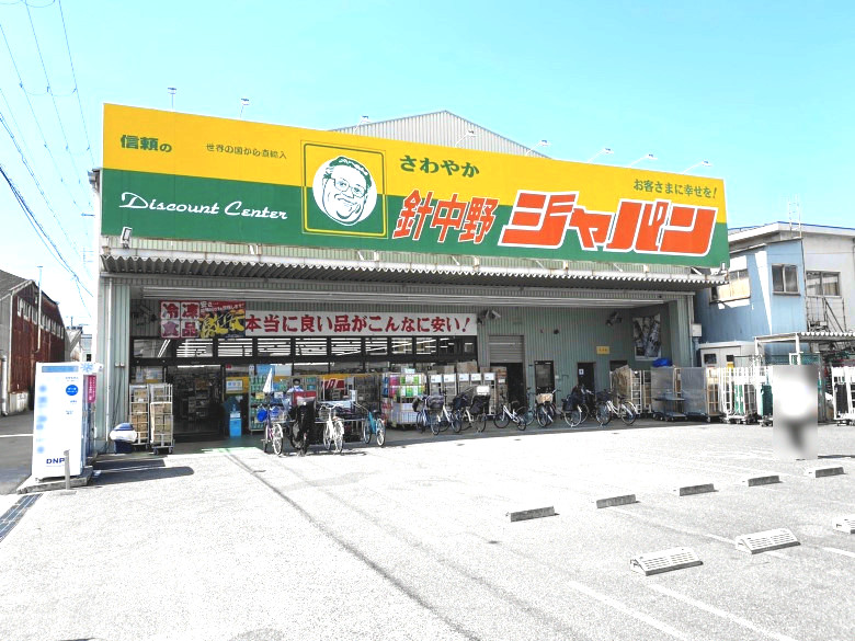 ジャパン　針中野店画像