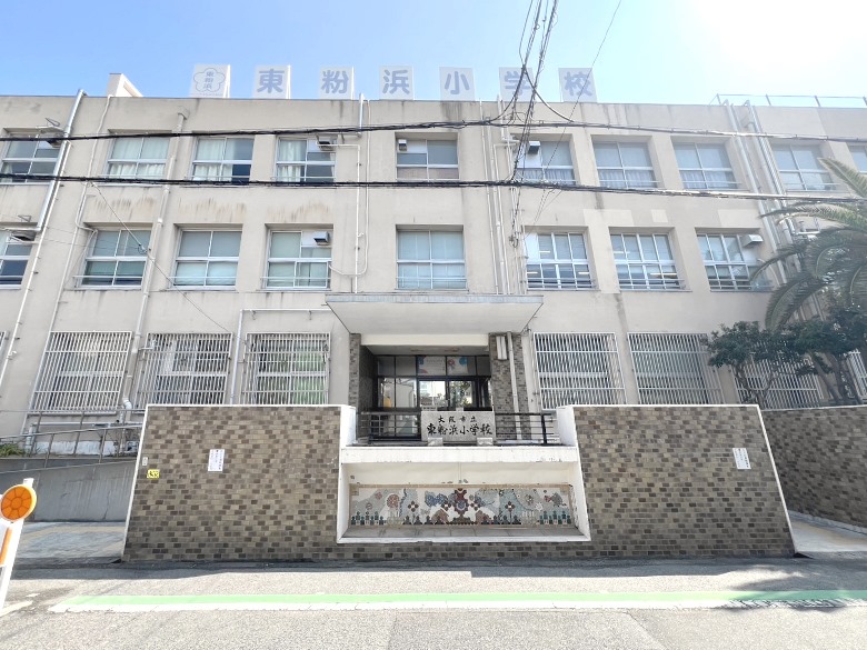 東粉浜小学校画像