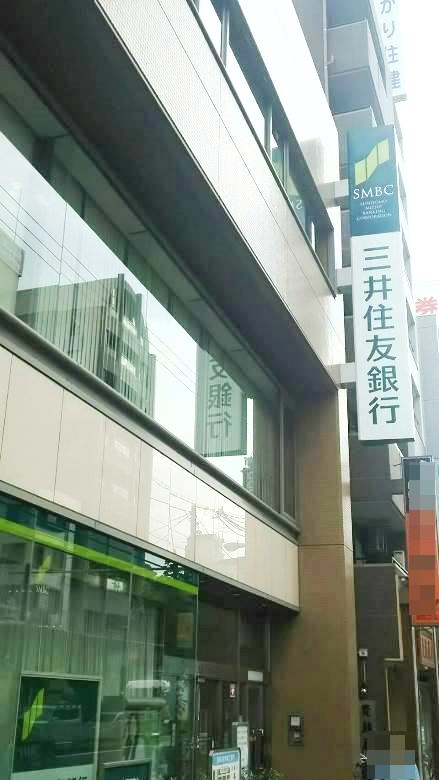 三井住友銀行西田辺支店画像