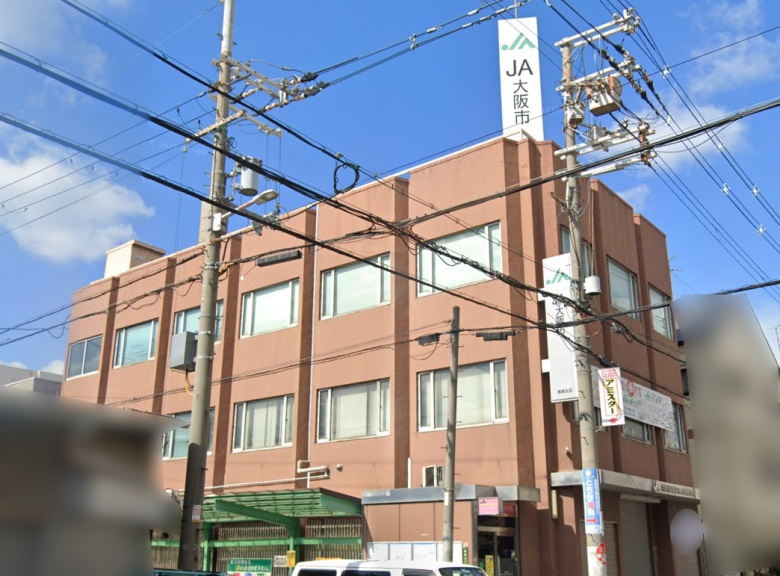 JA大阪市　巽支店画像