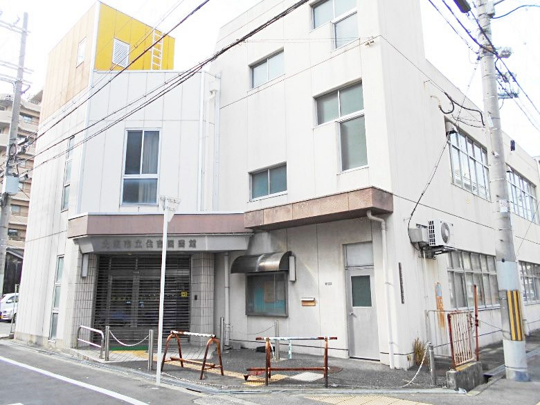 大阪市立住吉図書館画像