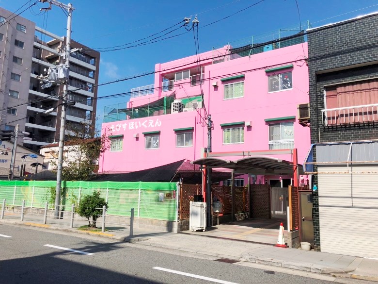 えびす保育園画像