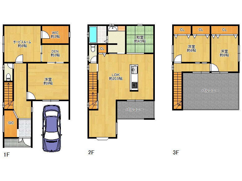 【西成区】松3丁目7-7　中古戸建　6980万円　お