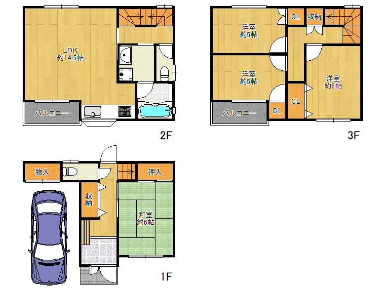 【東住吉区】鷹合2丁目12-6　中古戸建　3480万円　お