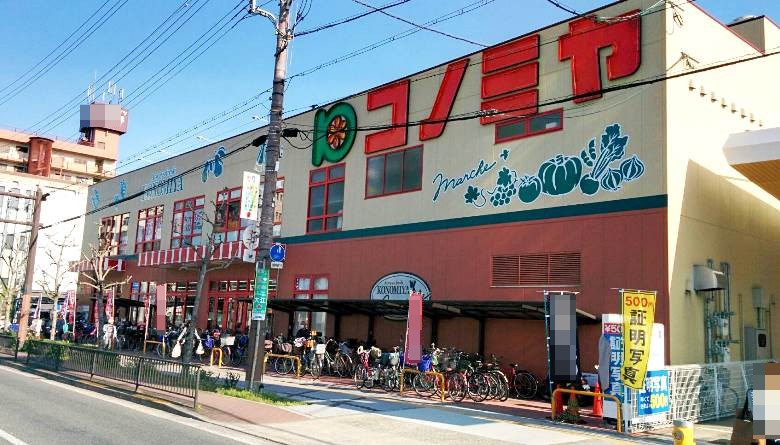コノミヤ平野西店画像