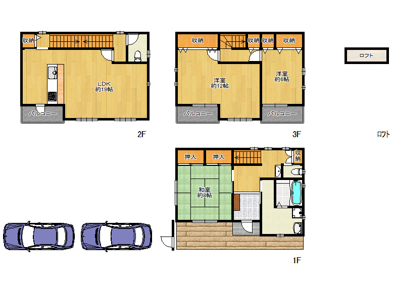 【生野区】巽東4丁目　中古戸建　4280万円