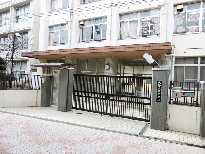 粉浜小学校画像