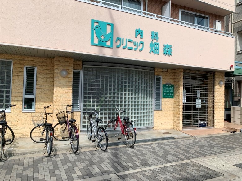 クリニック畑森(内科)画像