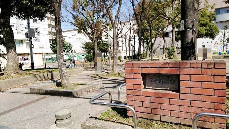 苅田南公園画像