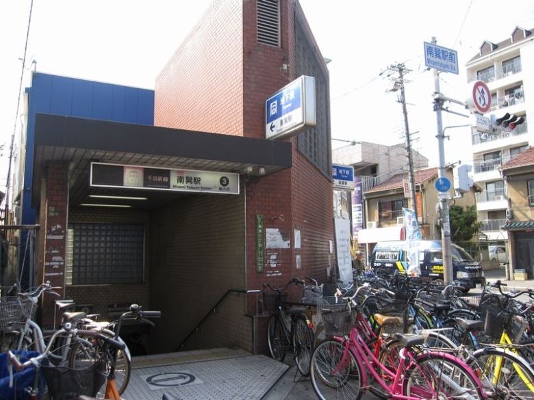 大阪メトロ千日前線「南巽」駅画像