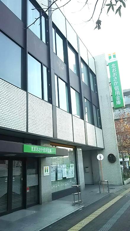 北おおさか信用金庫　長居支店画像
