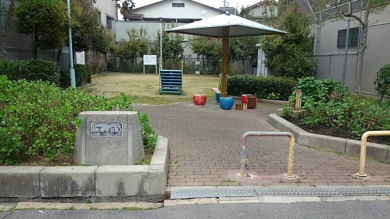 粉浜南公園画像