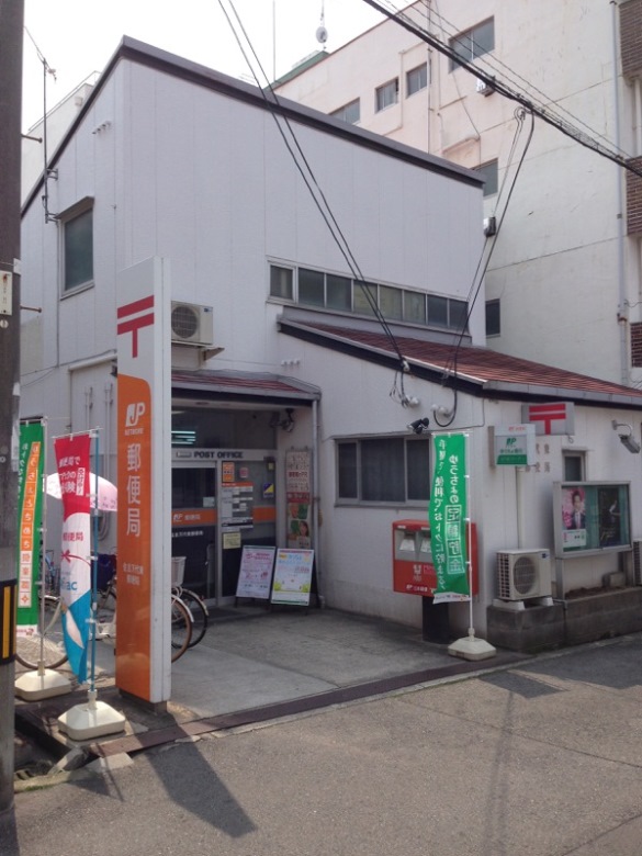 住吉万代東郵便局画像