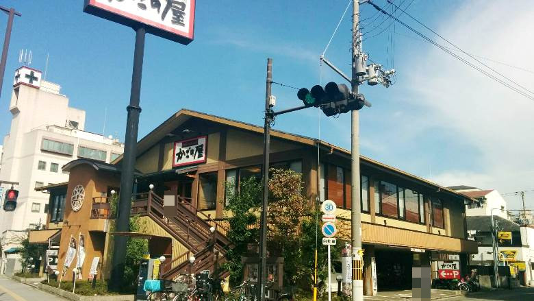 かごの屋 岸里店画像