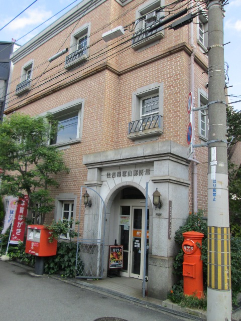 住吉帝塚山郵便局画像