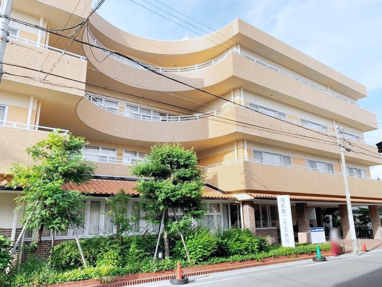 阪和第二住吉病院(私立)画像