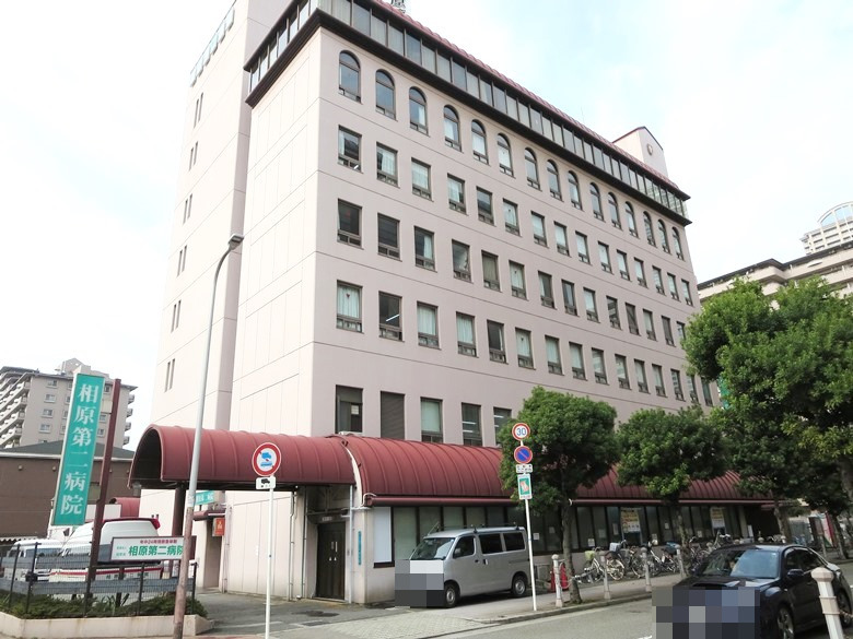 医療法人相愛会相原第二病院画像