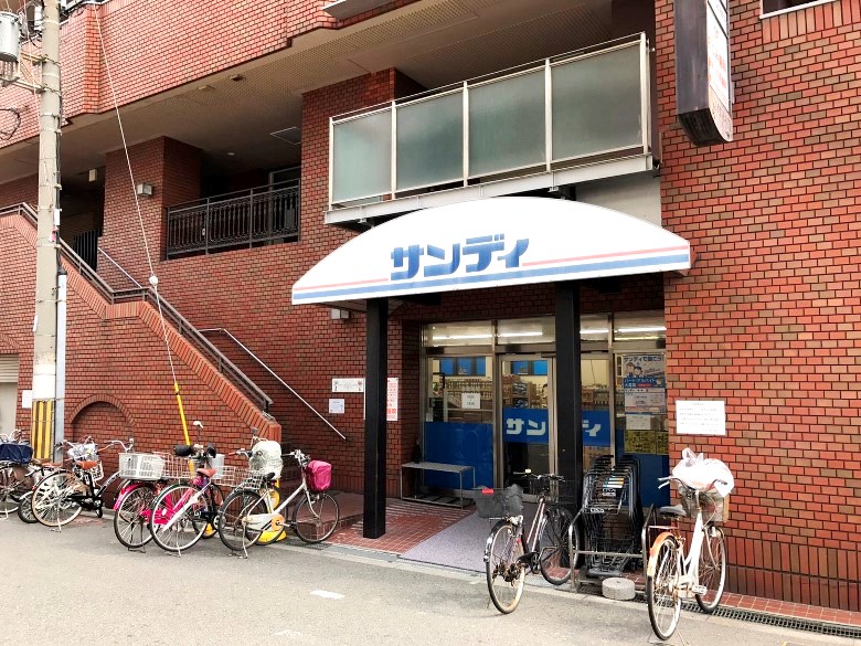 サンディ岸ノ里店画像