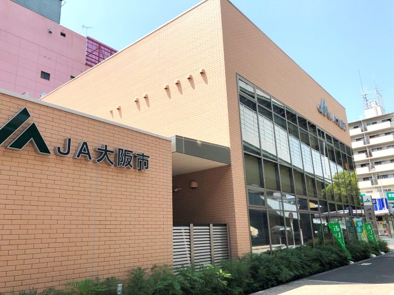JA大阪中河内大蓮出張所画像