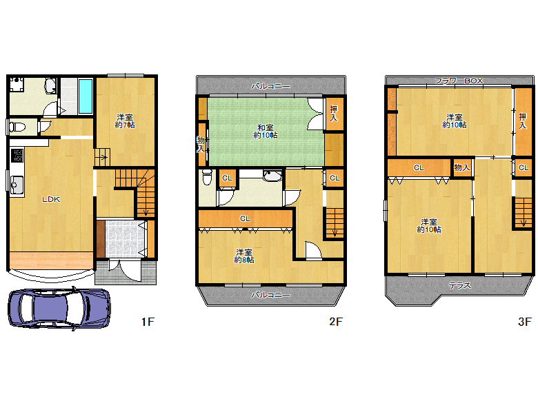 【住吉区】長居東3丁目13-10　中古戸建　7350万円