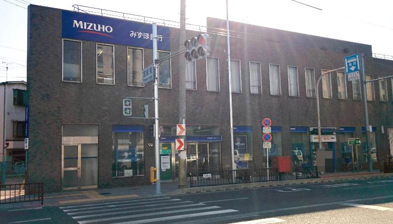 みずほ銀行　平野支店画像