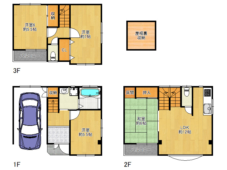 【西成区】聖天下2丁目　中古戸建　3180万円