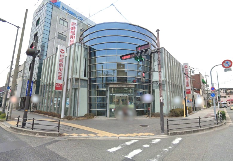 尼崎信用金庫　平野支店画像