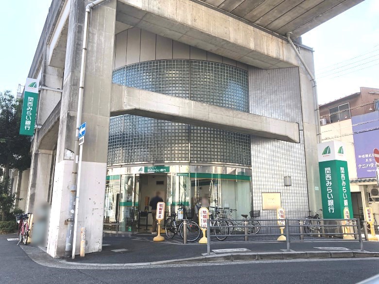 関西みらい銀行　北田辺支店画像