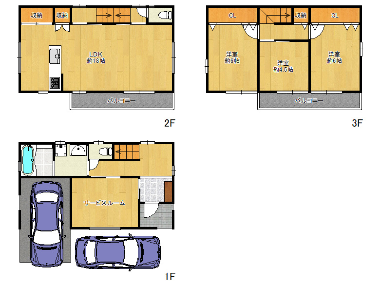 【平野区】西脇1丁目10-4　中古戸建　2980万円