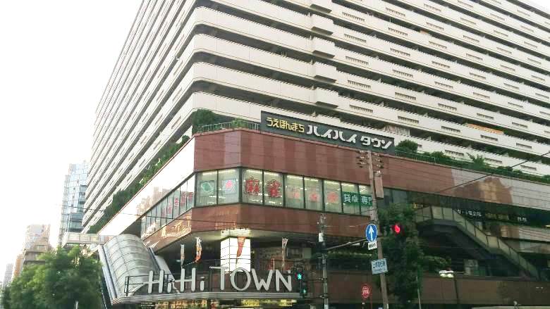 うえほんまちハイハイタウン画像