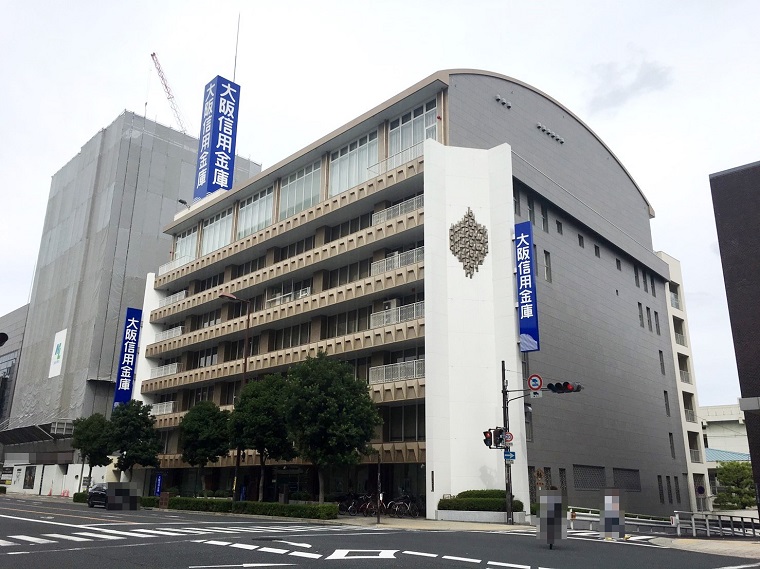 大阪信用金庫　本店画像