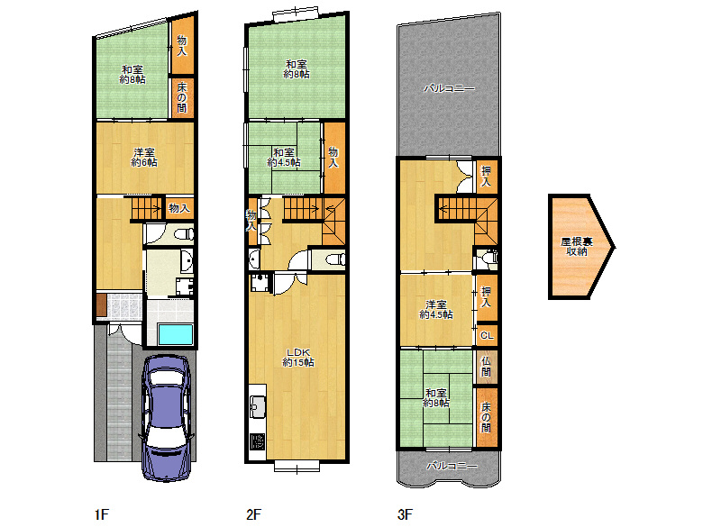 【阿倍野区】阪南町1丁目7-8　中古戸建　4990万円