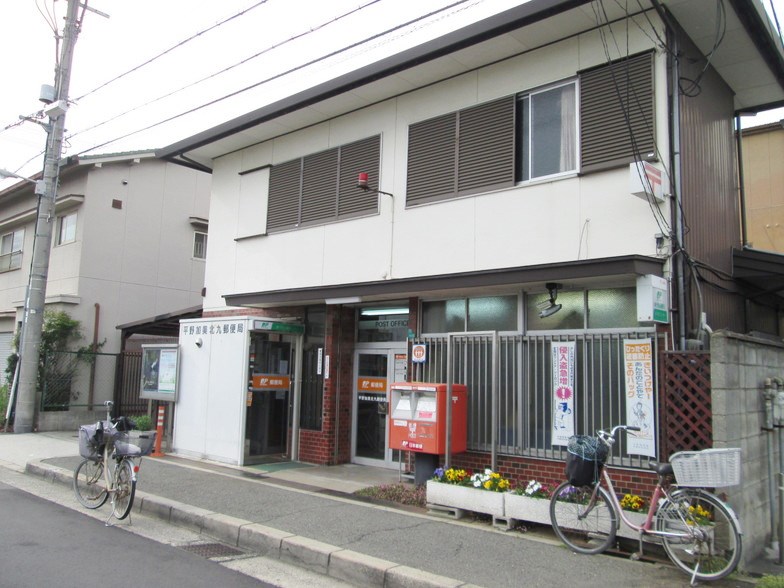 平野加美北九郵便局画像