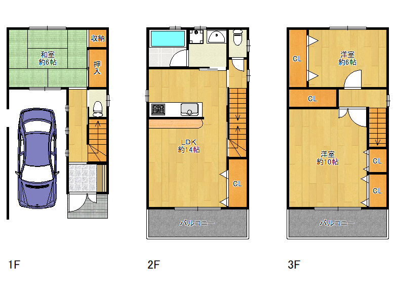 【西成区】山王2丁目　中古戸建　3680万円※間取待ち