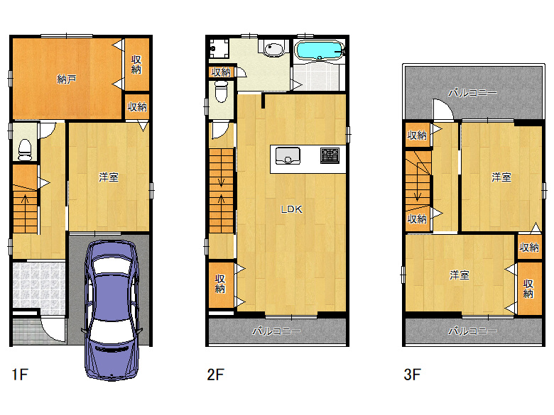 【生野区】舎利寺1丁目3-2　中古戸建　3780万円