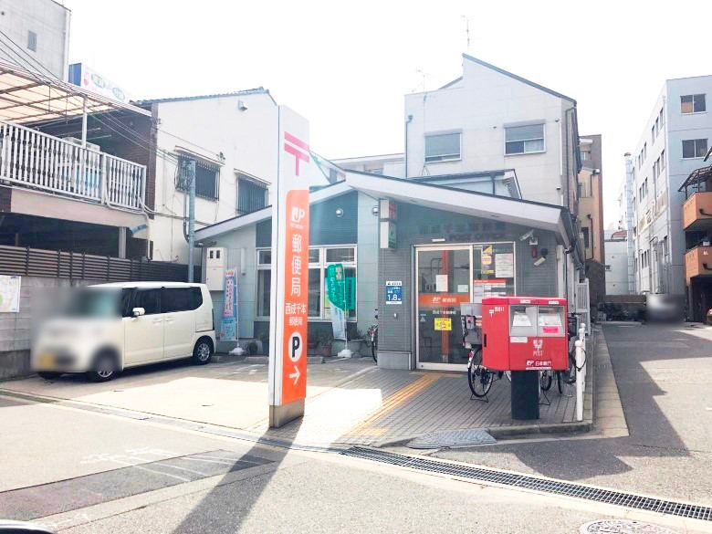 千本郵便局画像